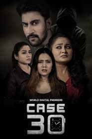 Case 30 (2023) Telugu