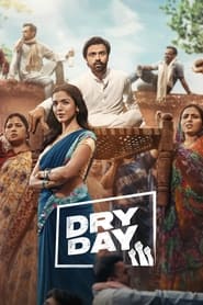 Dry Day (2023) Telugu
